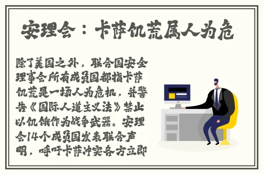 女主的任务需要JY才能